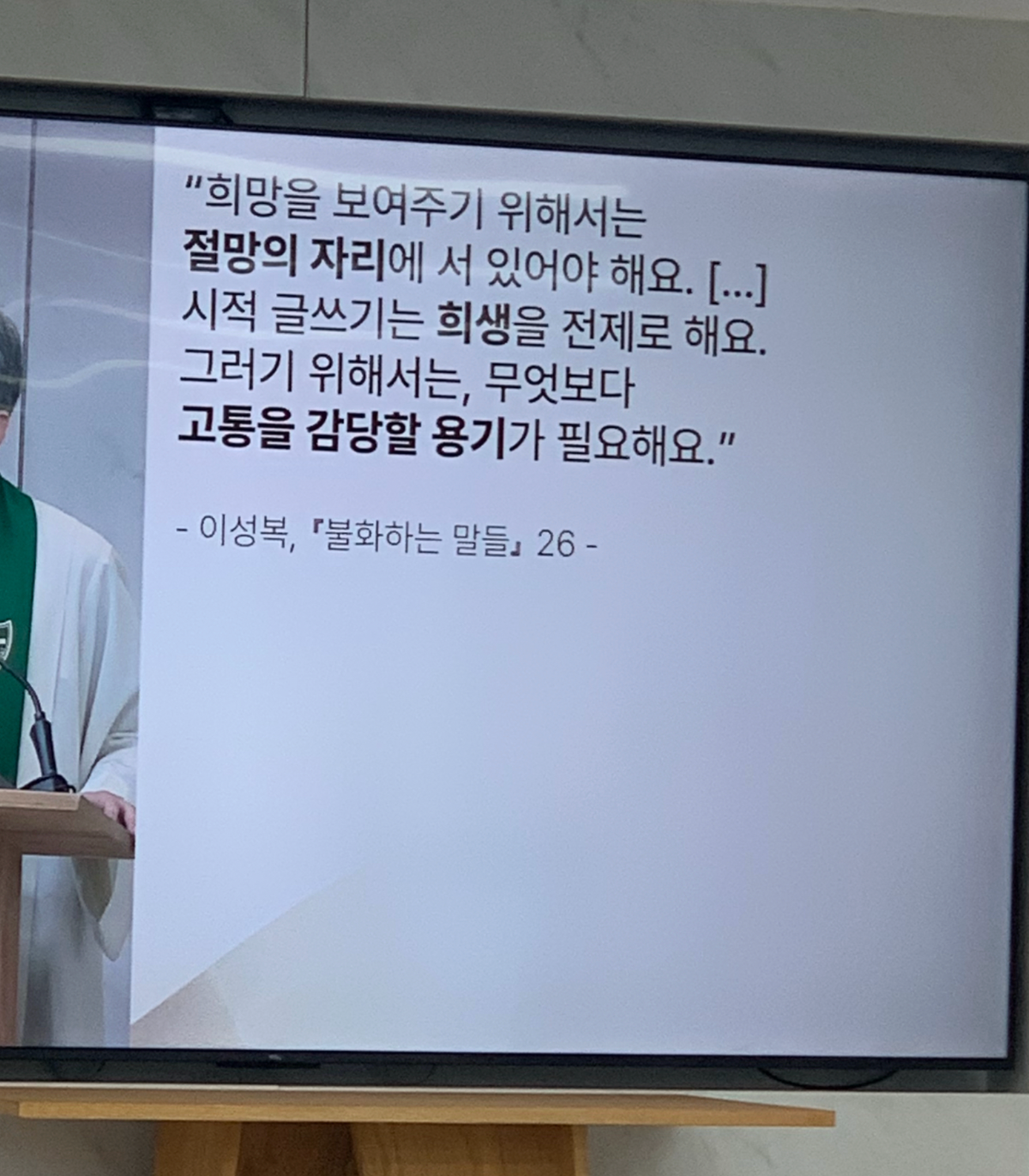 100점 만점에 1점 받은 내가 이 세계에선 우등생?
