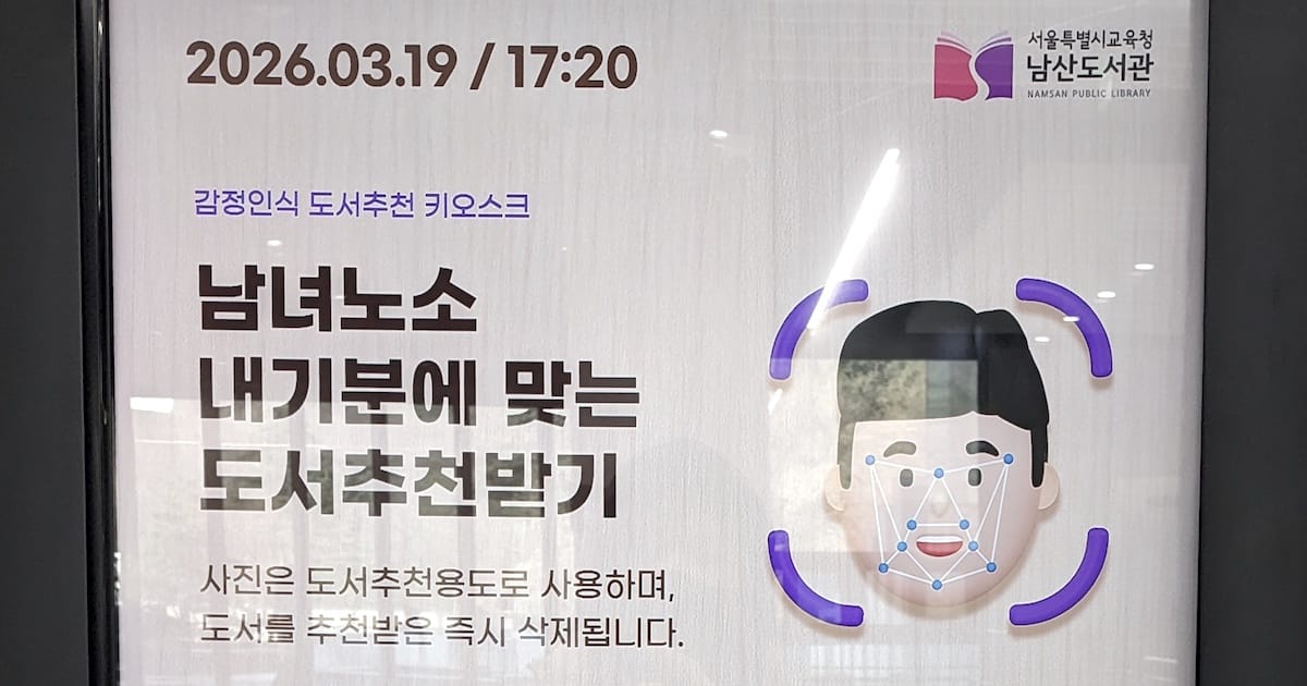 AI시민행동/샘 올트먼 성학대 혐의 등