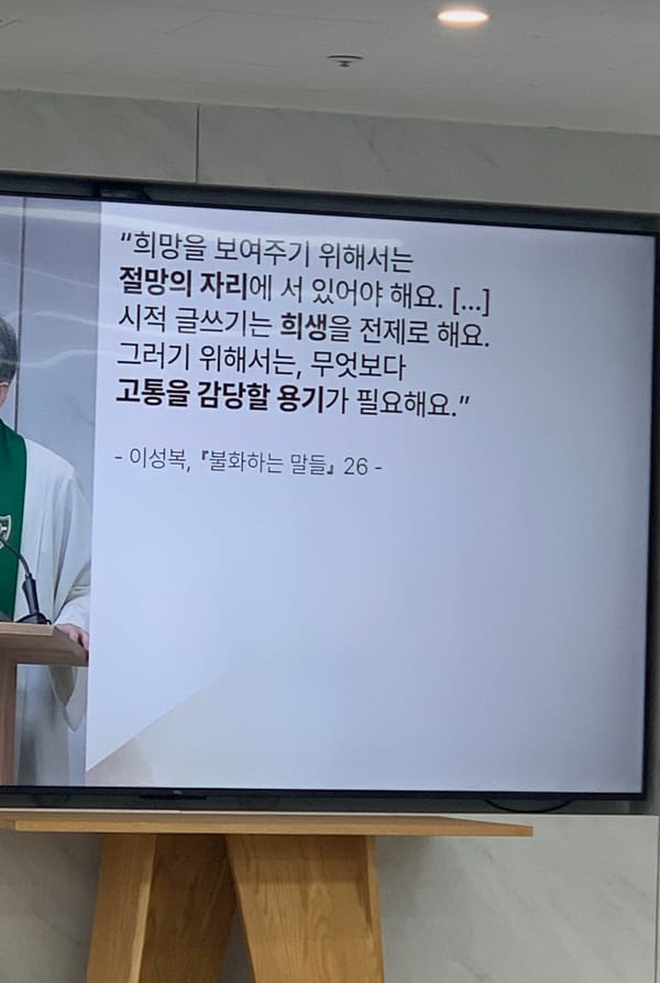 눈가리고 아웅 언제까지? Might Makes Right.