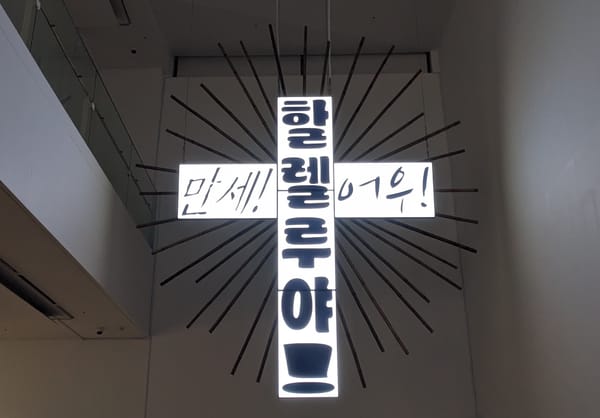 AI행동계획안 의견제출 모임 세 번 한 후기